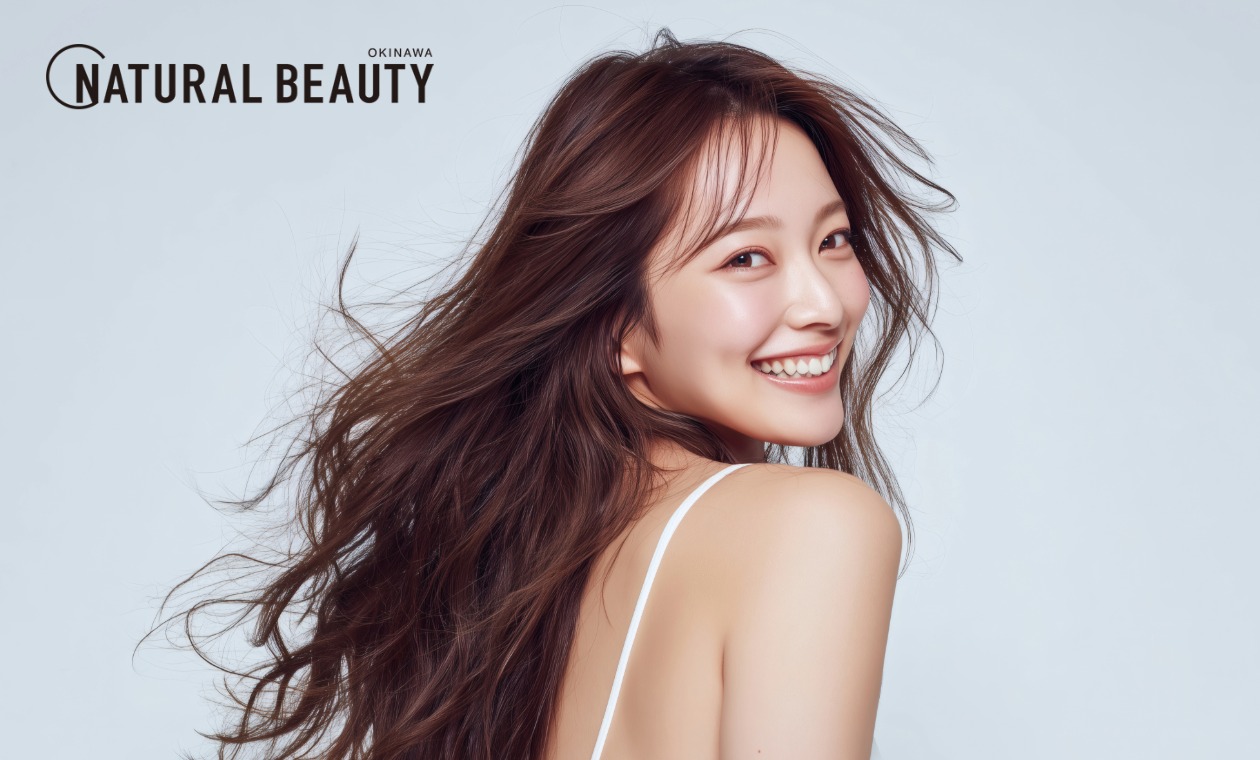 ナチュラルビューティー